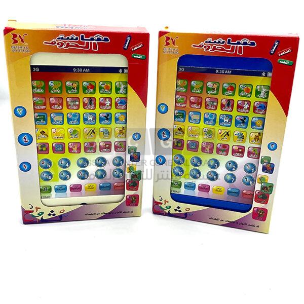 ايباد تعليمي حجم صغير