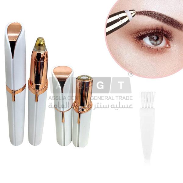 قلم ليزر لأزاله الشعر