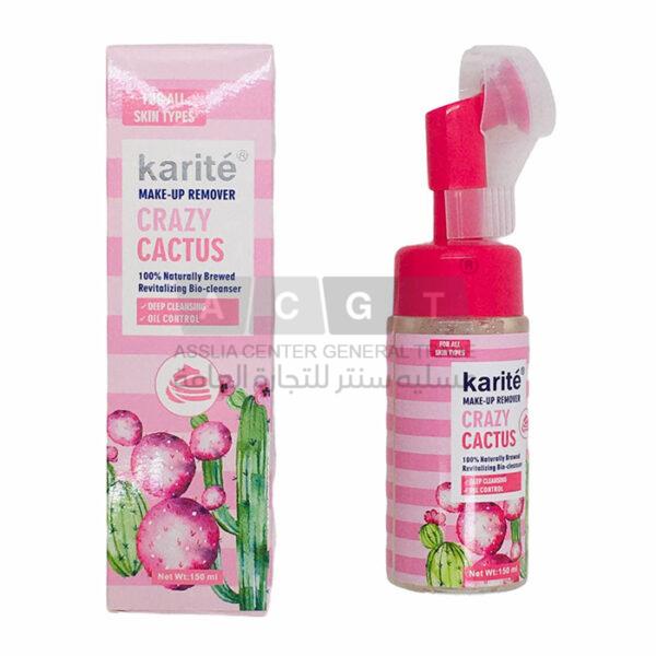 مزيل مكياج مع فرشاية من KARITE CREAZY CACTUS