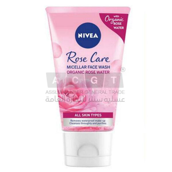 غسول مكياج لكافة أنواع البشرة من NIVEA