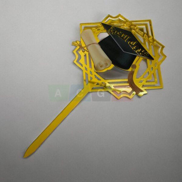 عصي ستيك لتزيين الحلويات بأشكال وعبارات للتخرج