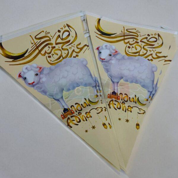 حبل زينة اعلام لعيد الاضحى المبارك