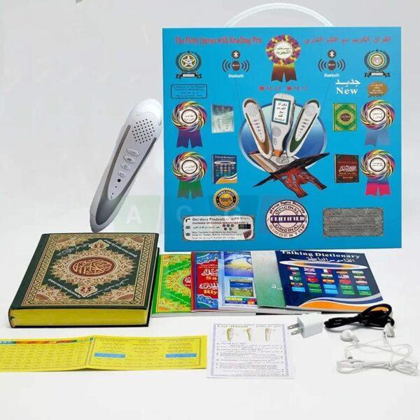 مصحف الكتروني مع قلم ناطق