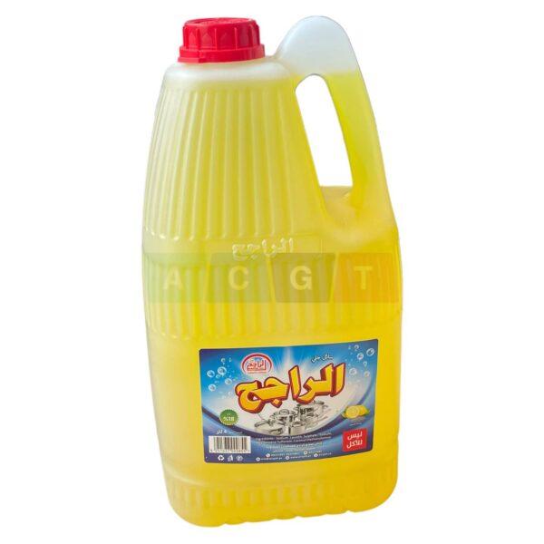 سائل جلي الراجح