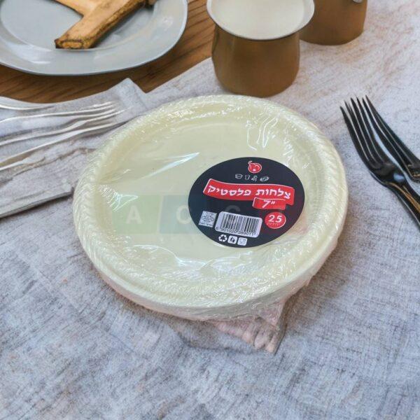 صحون بلاستيك صغيرة الحجم قطر 17 سم